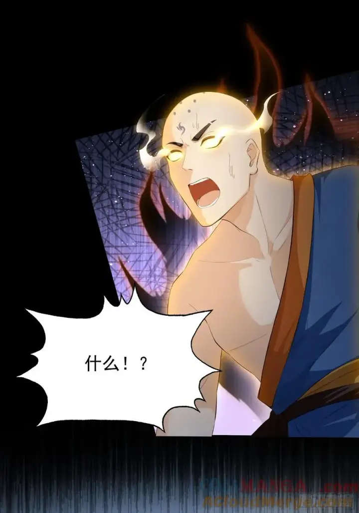《原来我早就无敌了》第244话 叶先生的小众新赛道图31