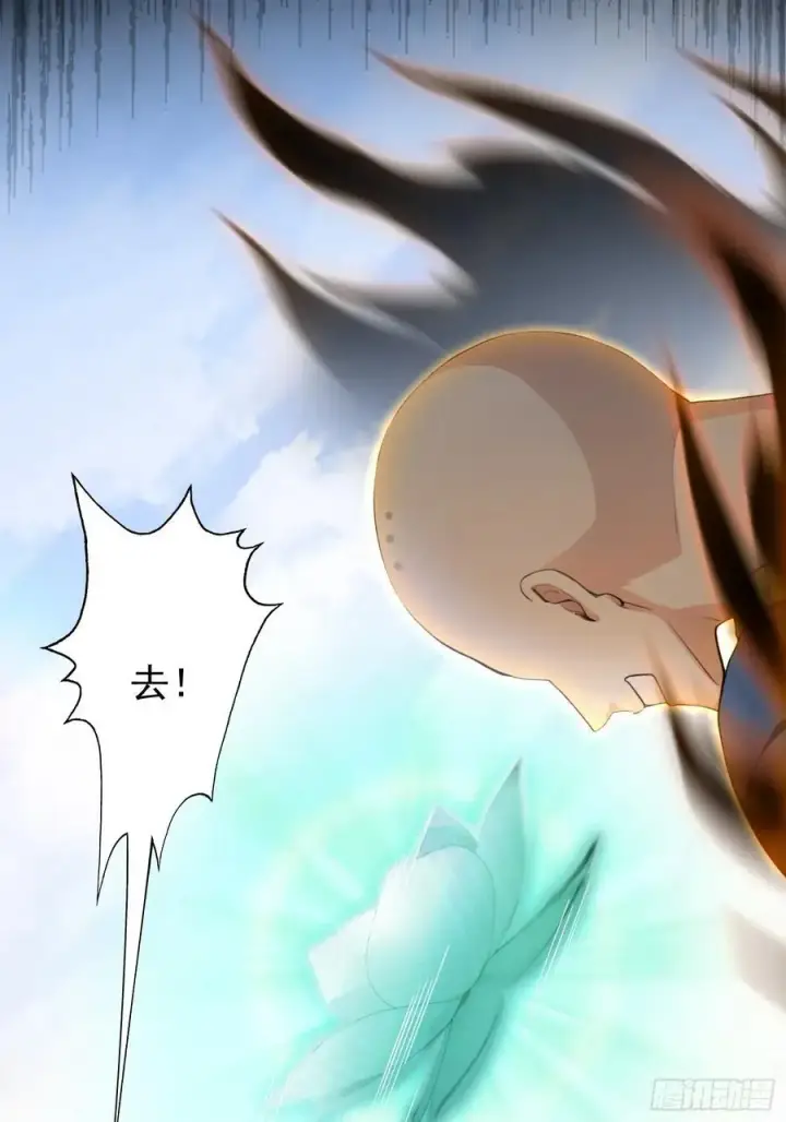 《原来我早就无敌了》第244话 叶先生的小众新赛道图32