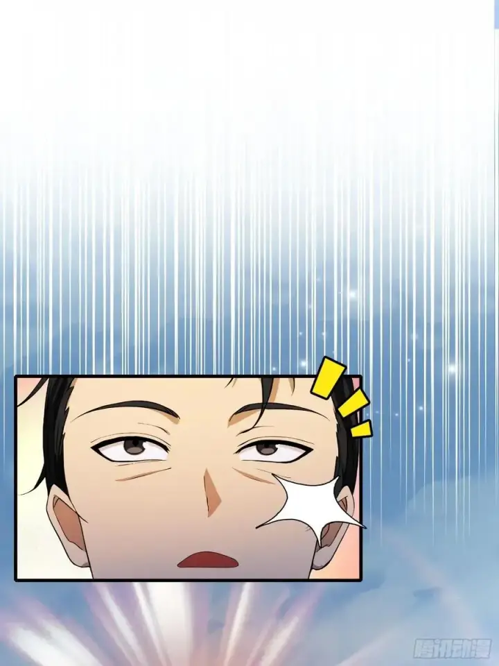 《原来我早就无敌了》第245话 零帧开功法盲盒？图20