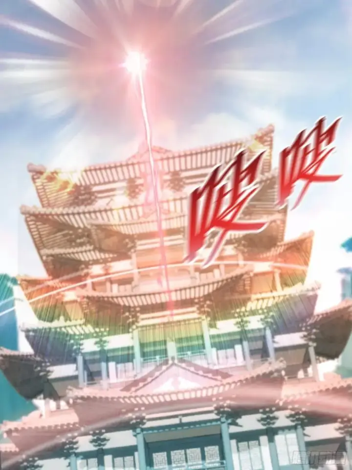 《原来我早就无敌了》第245话 零帧开功法盲盒？图21