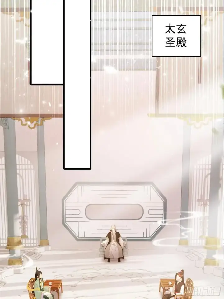 《原来我早就无敌了》第245话 零帧开功法盲盒？图27