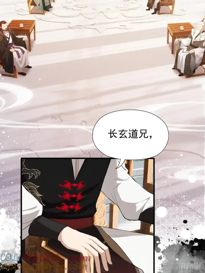 《原来我早就无敌了》第245话 零帧开功法盲盒？图28