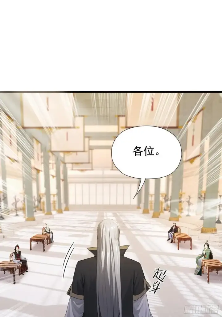 《原来我早就无敌了》第245话 零帧开功法盲盒？图39