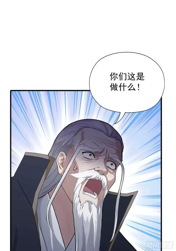 《原来我早就无敌了》第245话 零帧开功法盲盒？图54