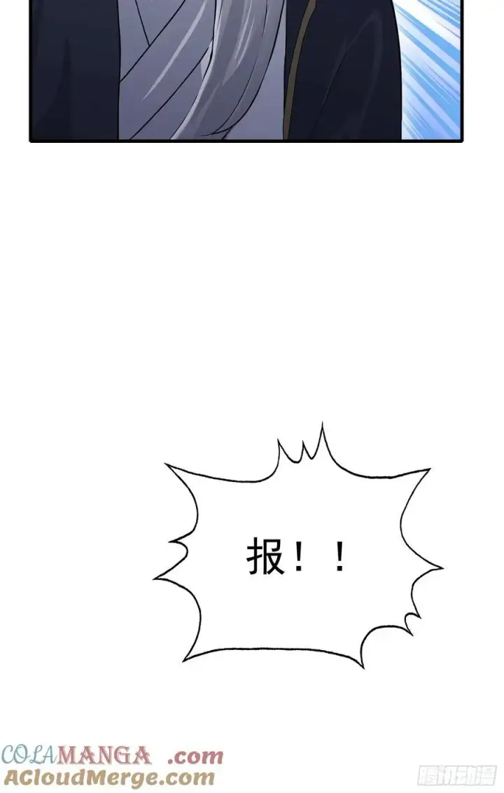 《原来我早就无敌了》第245话 零帧开功法盲盒？图55
