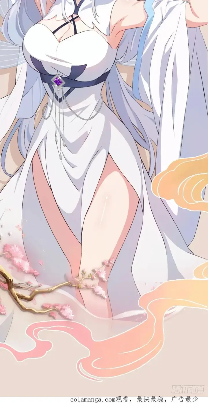 《原来我早就无敌了》第245话 零帧开功法盲盒？图62