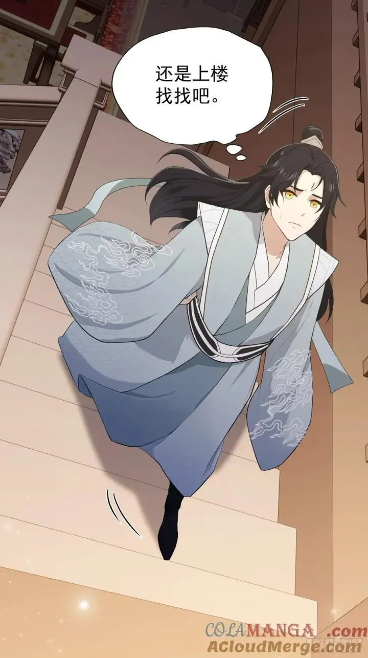 《原来我早就无敌了》第245话 零帧开功法盲盒？图7
