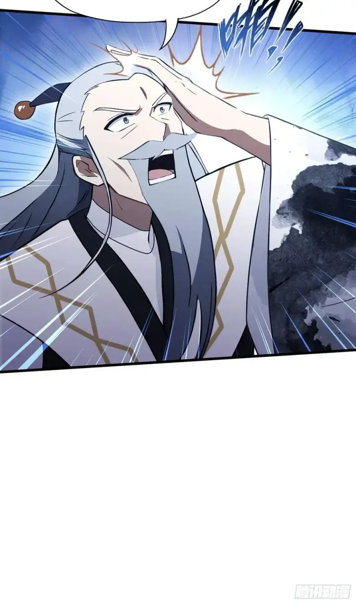 《原来我早就无敌了》第246话 解放太玄生产力图27