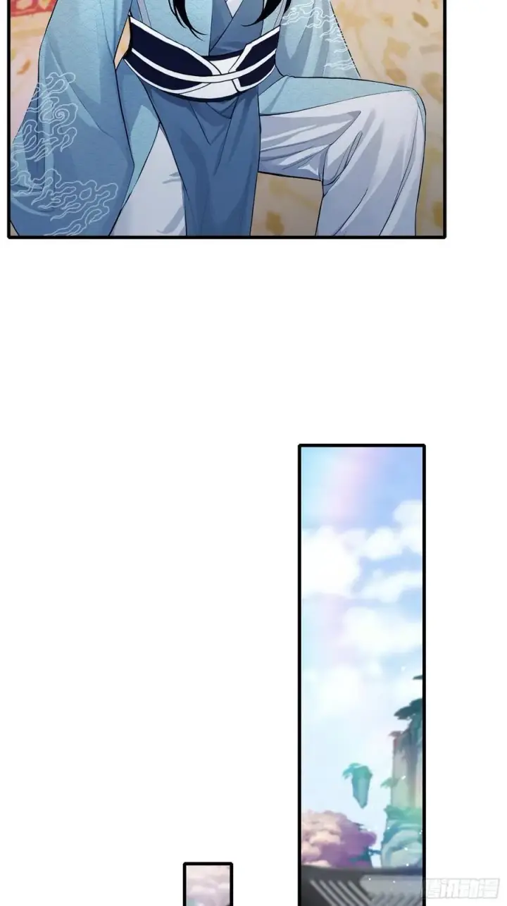 《原来我早就无敌了》第246话 解放太玄生产力图39