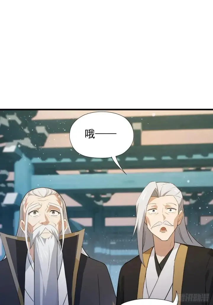《原来我早就无敌了》第246话 解放太玄生产力图53