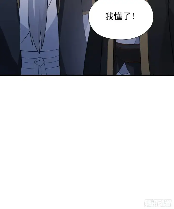 《原来我早就无敌了》第246话 解放太玄生产力图54
