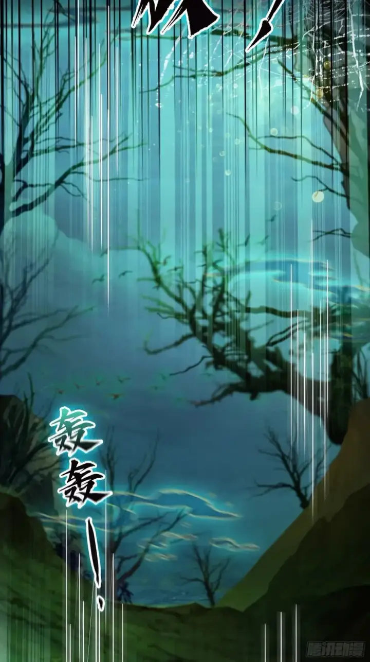 《原来我早就无敌了》第246话 解放太玄生产力图57