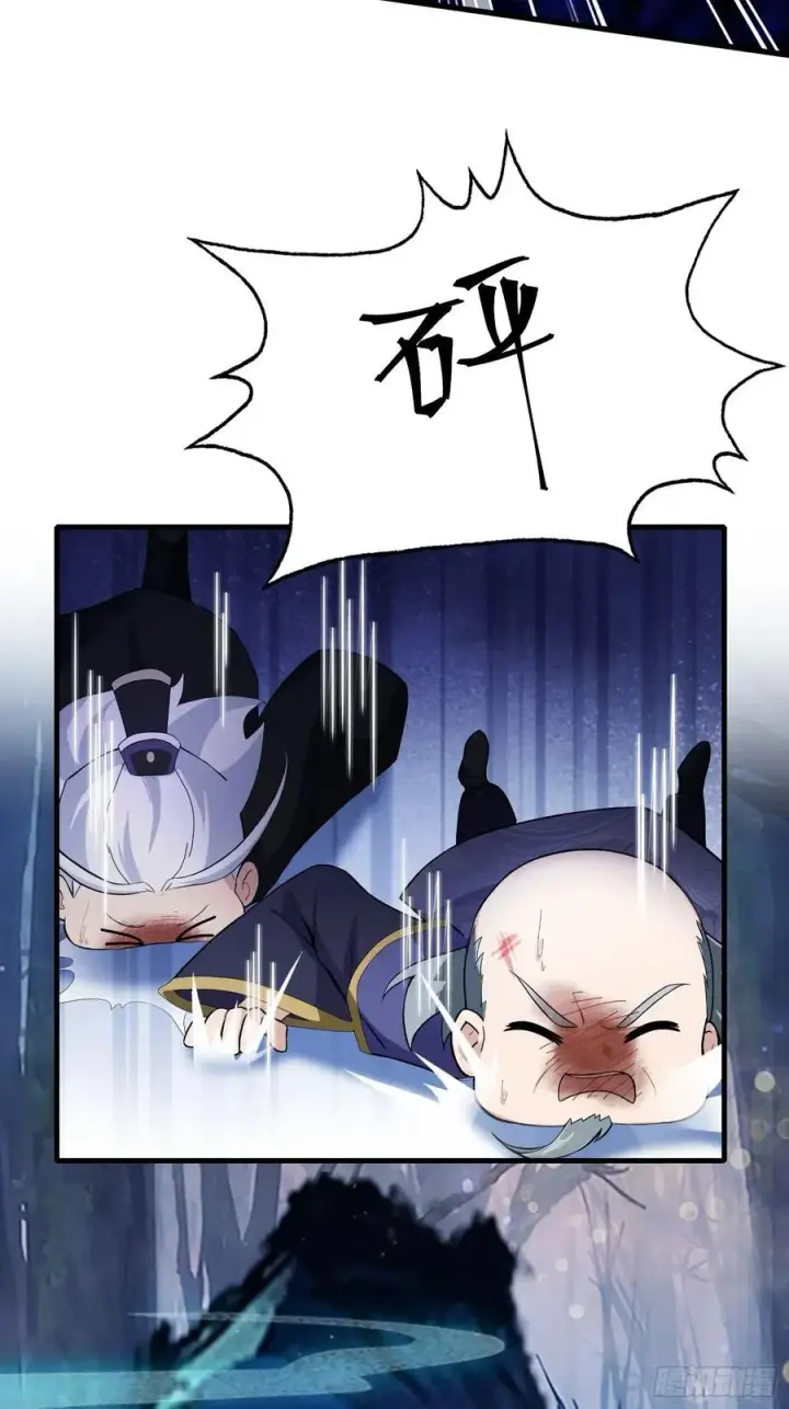 《原来我早就无敌了》第246话 解放太玄生产力图65