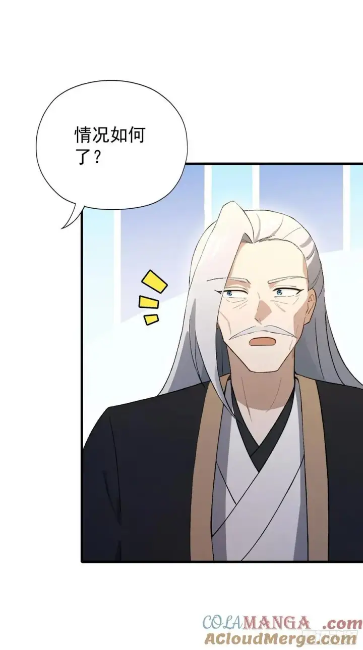 《原来我早就无敌了》第246话 解放太玄生产力图7
