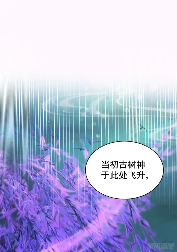《原来我早就无敌了》第247话 把混元石当饭吃？图60