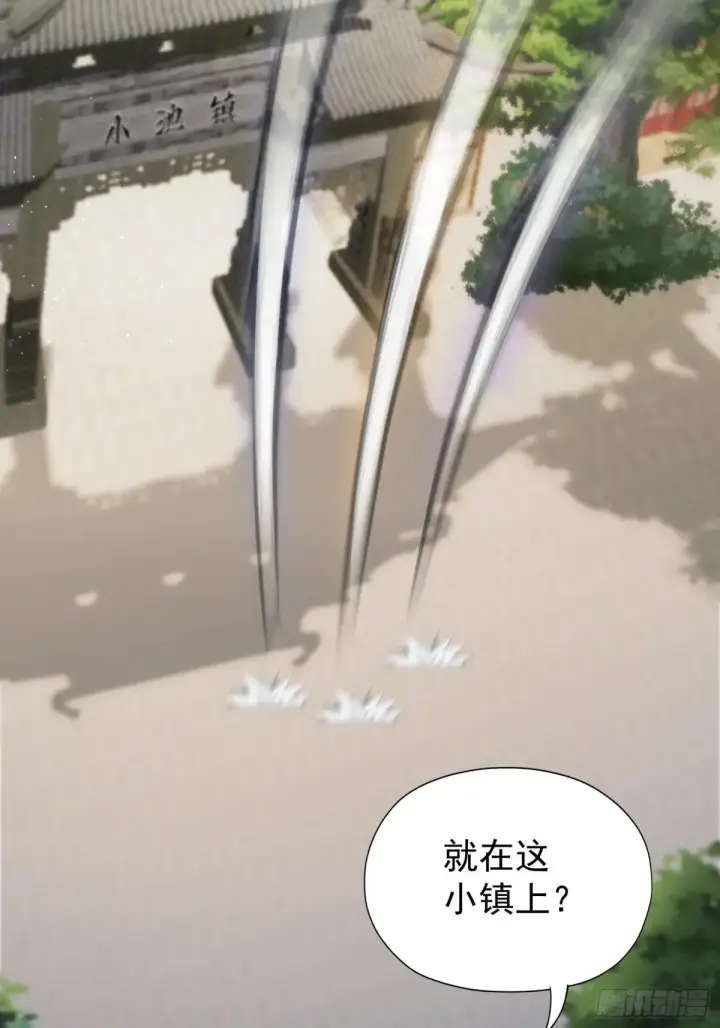 《原来我早就无敌了》第248话 随机吓一个西门雷虎图20
