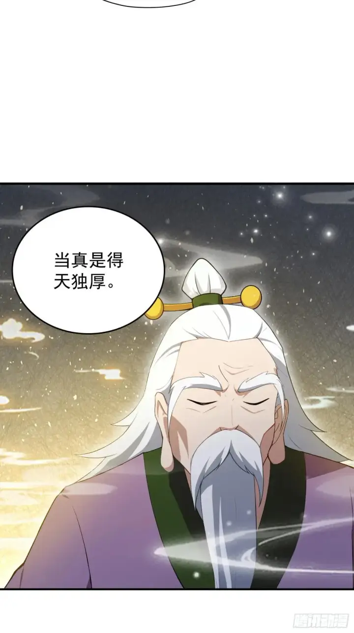 《原来我早就无敌了》第248话 随机吓一个西门雷虎图25