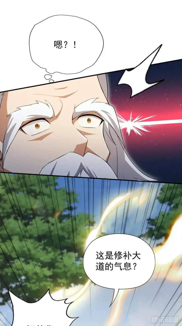 《原来我早就无敌了》第248话 随机吓一个西门雷虎图27