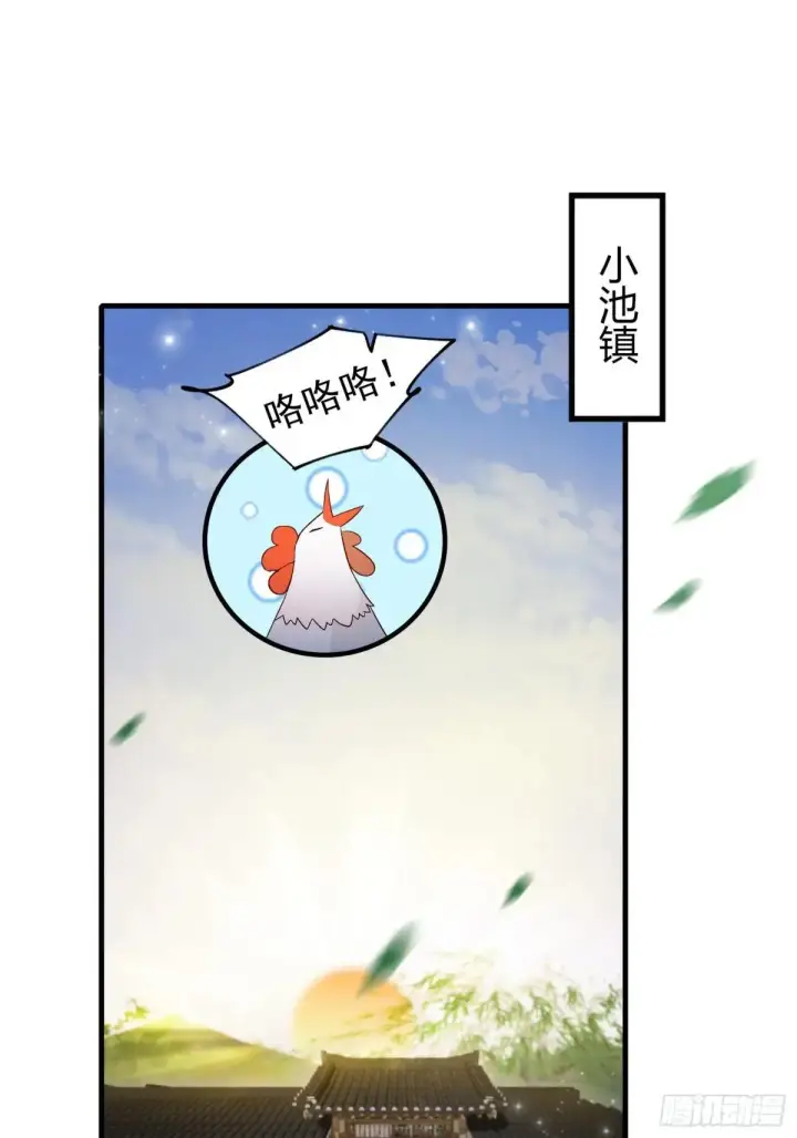 《原来我早就无敌了》第248话 随机吓一个西门雷虎图4