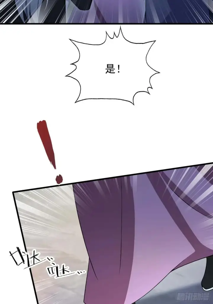 《原来我早就无敌了》第248话 随机吓一个西门雷虎图49