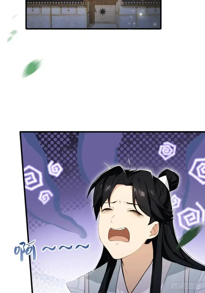 《原来我早就无敌了》第248话 随机吓一个西门雷虎图5