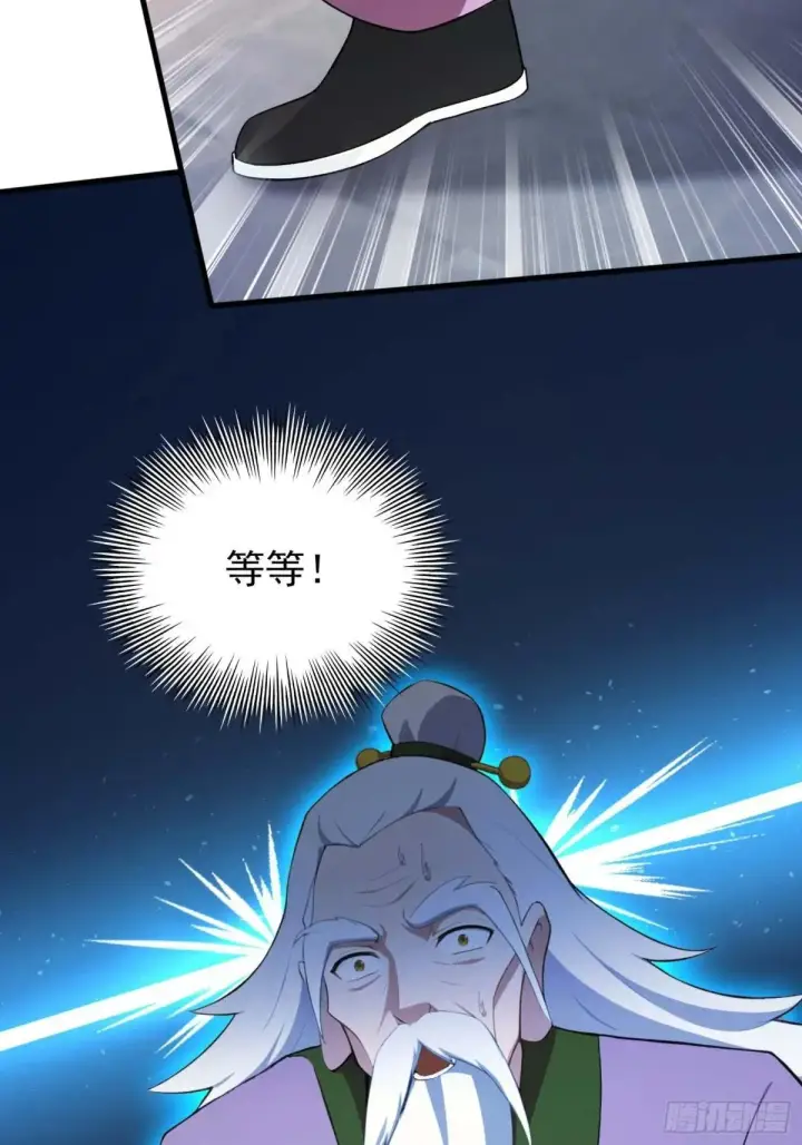 《原来我早就无敌了》第248话 随机吓一个西门雷虎图50