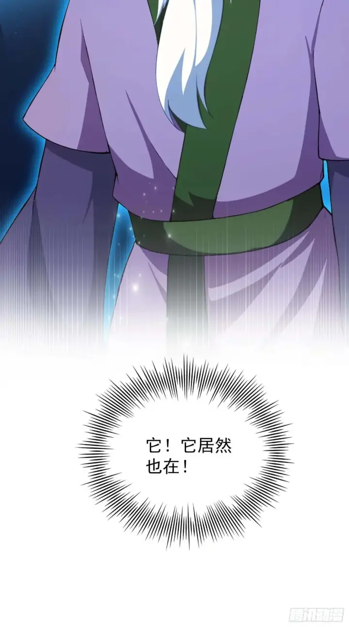 《原来我早就无敌了》第248话 随机吓一个西门雷虎图51