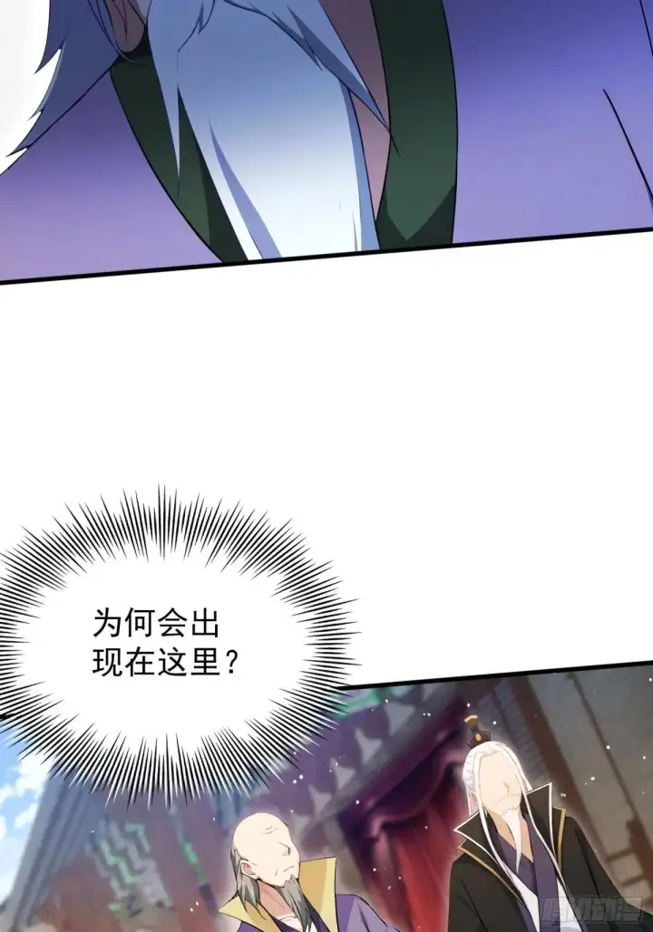 《原来我早就无敌了》第248话 随机吓一个西门雷虎图60