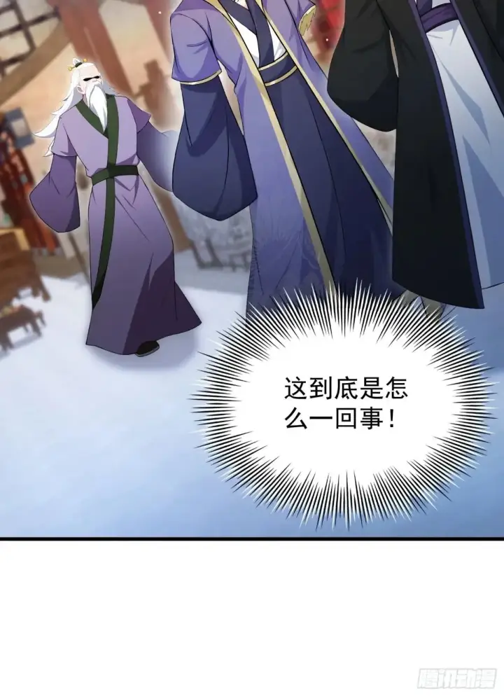 《原来我早就无敌了》第248话 随机吓一个西门雷虎图61