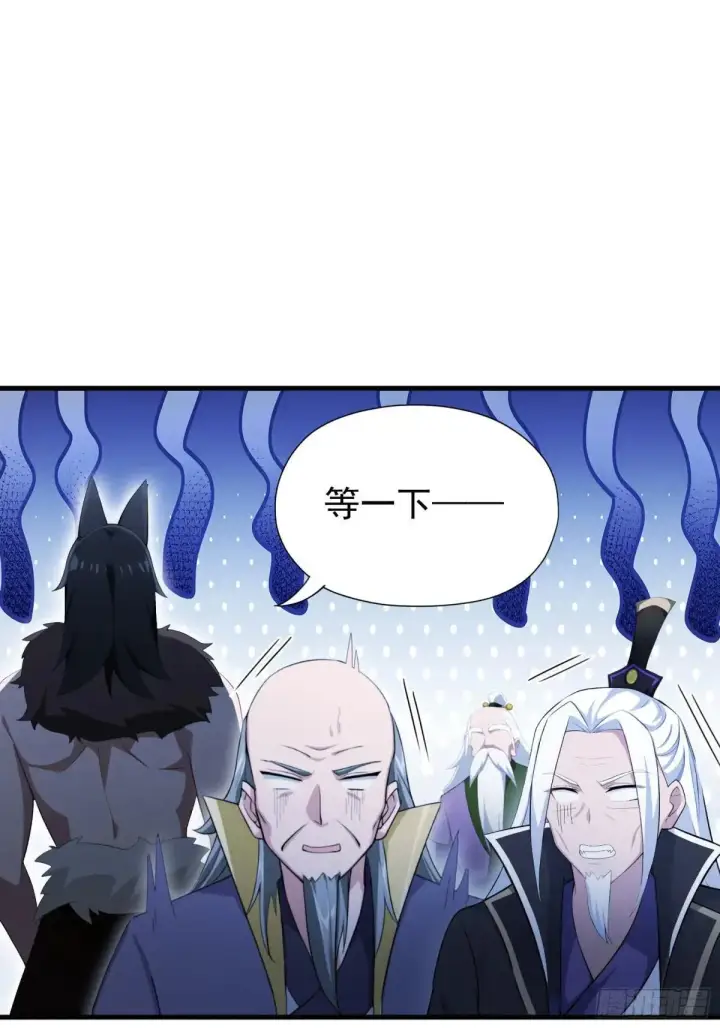 《原来我早就无敌了》第249话 修仙passion图11