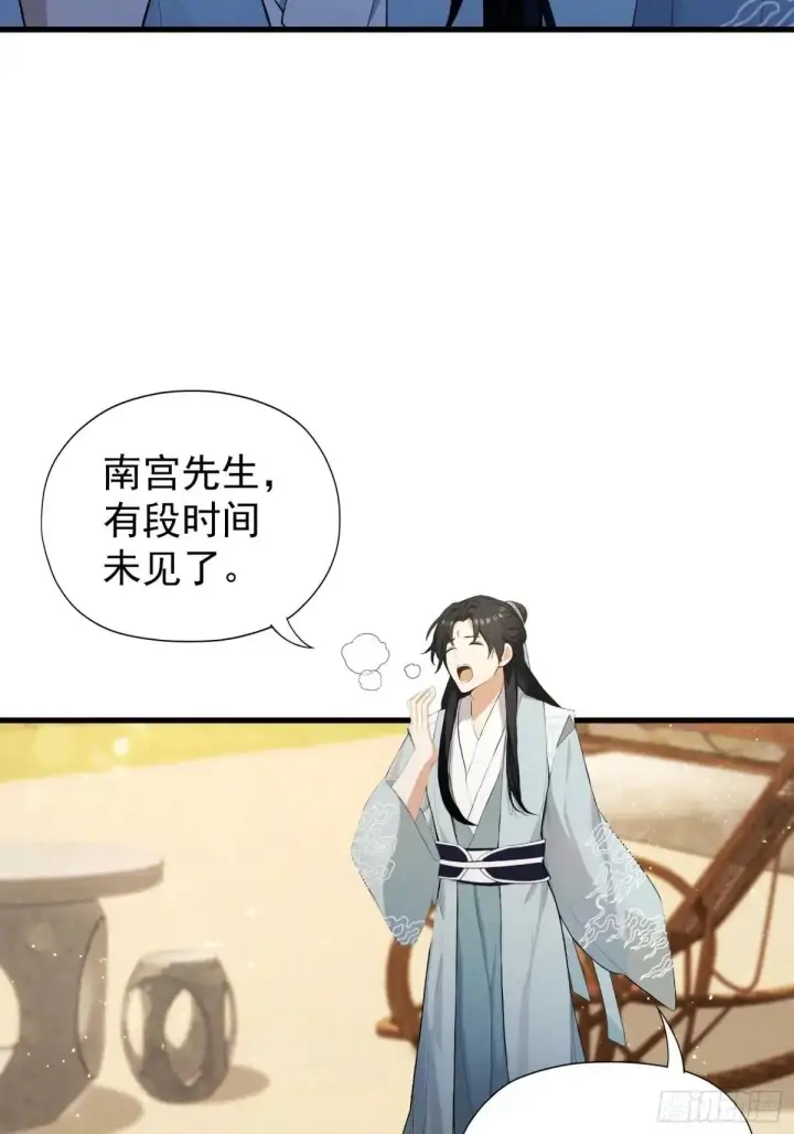 《原来我早就无敌了》第249话 修仙passion图43