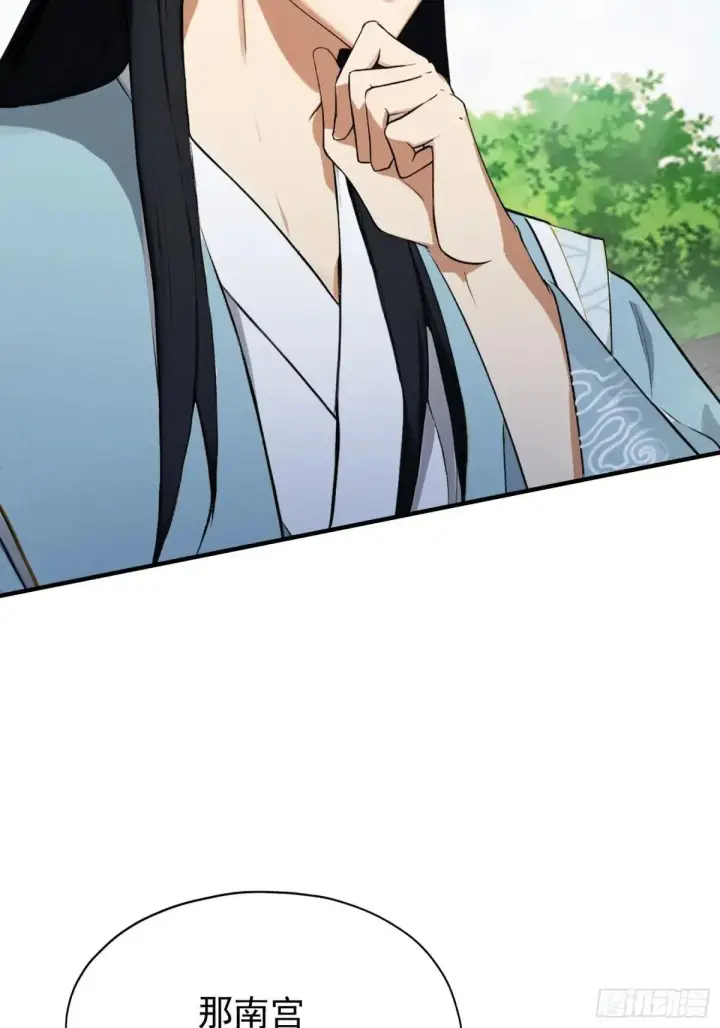 《原来我早就无敌了》第250话 自有古树神为我背书图15