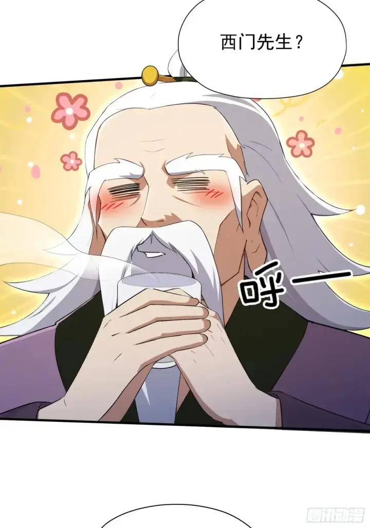 《原来我早就无敌了》第250话 自有古树神为我背书图20