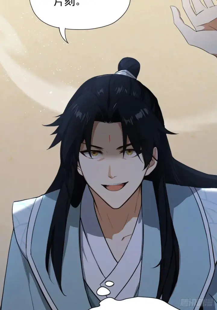 《原来我早就无敌了》第250话 自有古树神为我背书图33