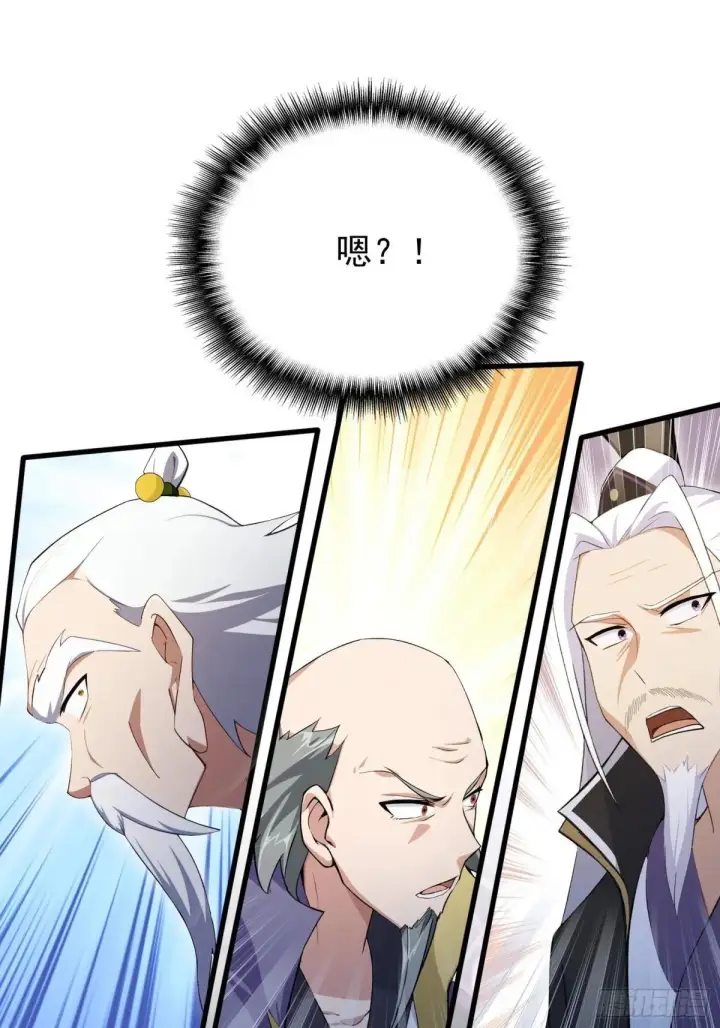 《原来我早就无敌了》第250话 自有古树神为我背书图37