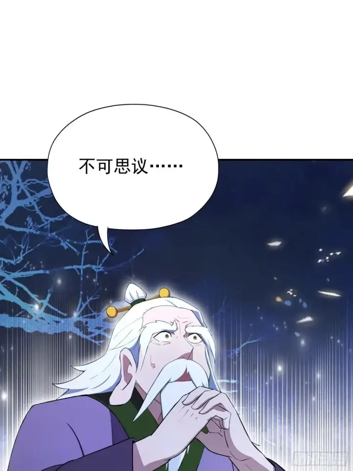 《原来我早就无敌了》第250话 自有古树神为我背书图67