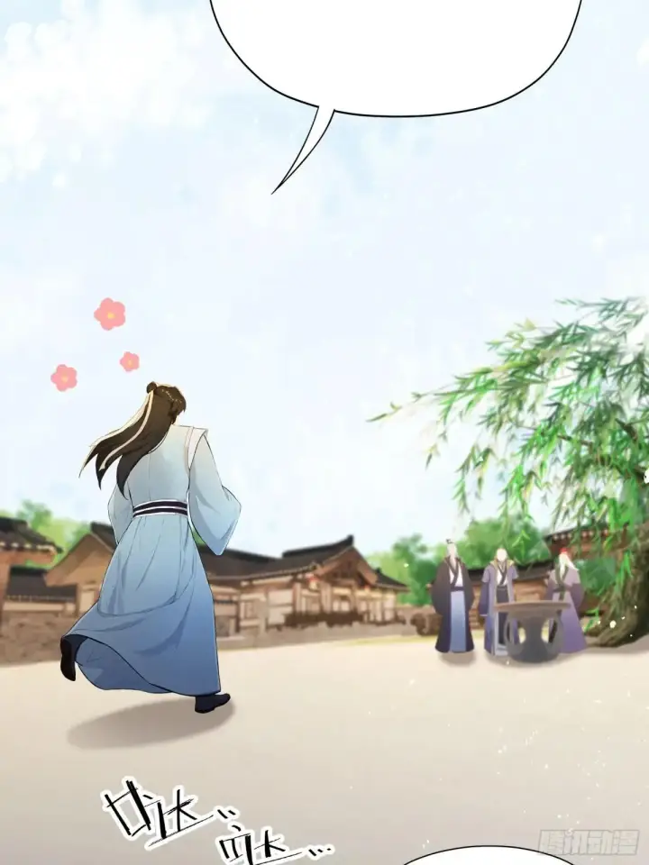 《原来我早就无敌了》第250话 自有古树神为我背书图69