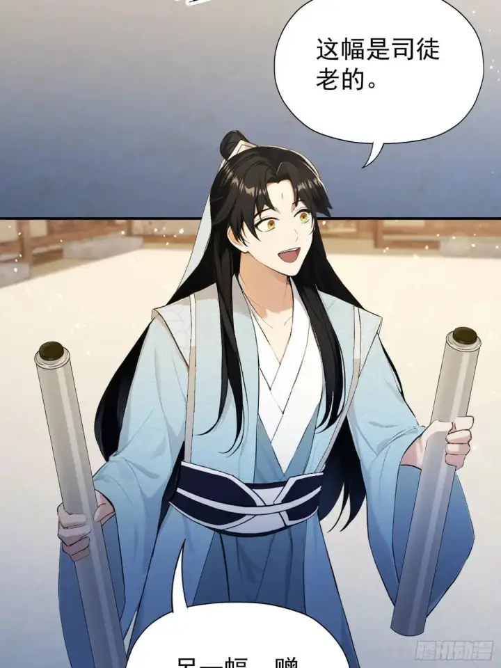 《原来我早就无敌了》第250话 自有古树神为我背书图70