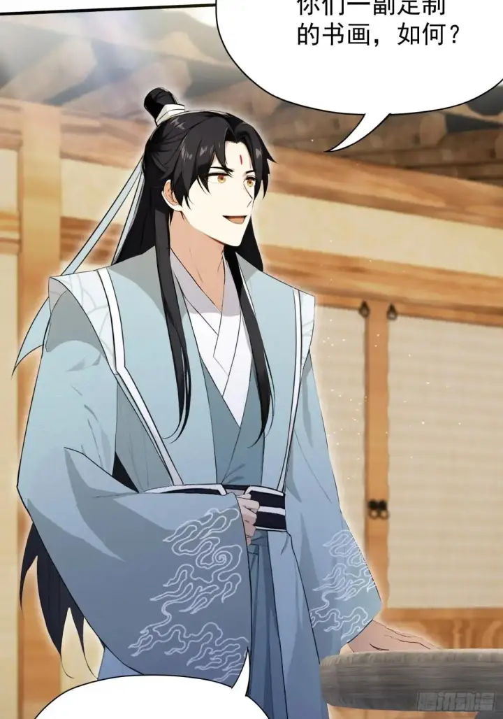《原来我早就无敌了》第250话 自有古树神为我背书图8