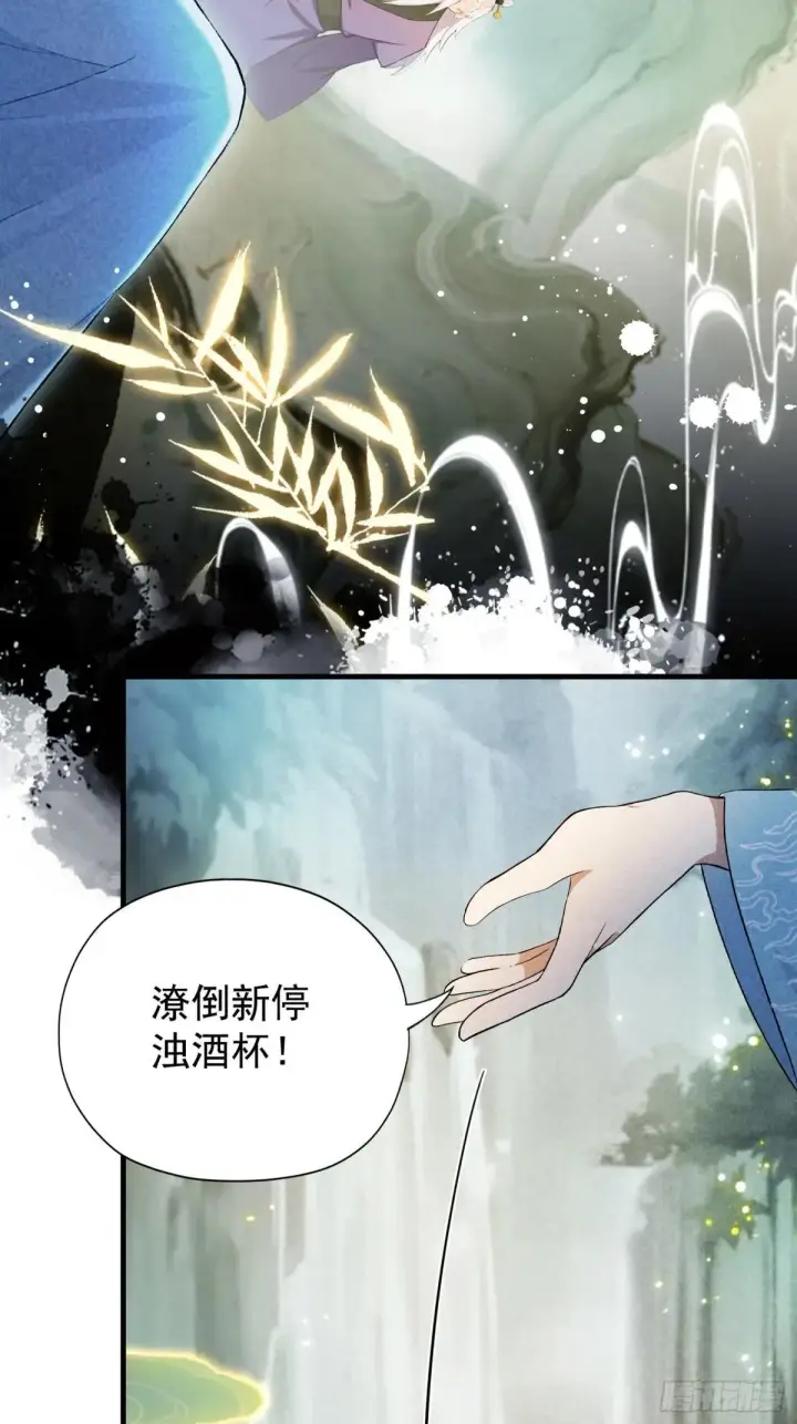《原来我早就无敌了》第251话 老头的嘴，骗人的鬼图10