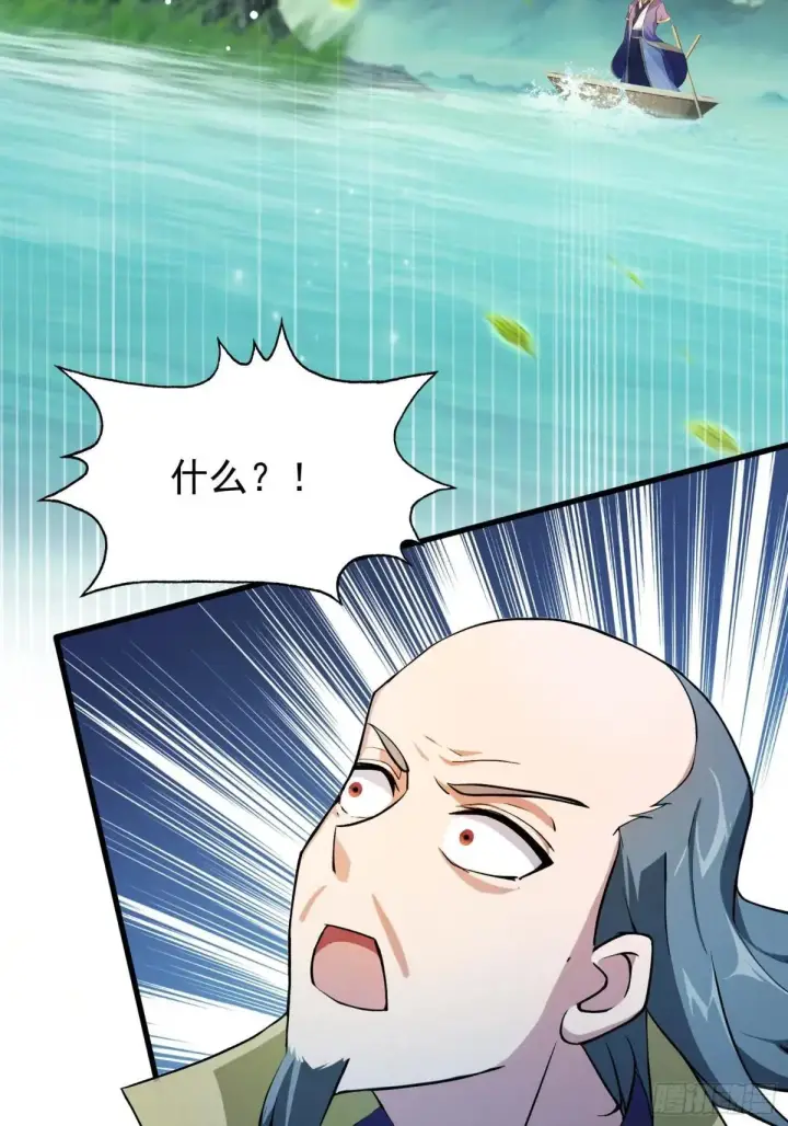 《原来我早就无敌了》第251话 老头的嘴，骗人的鬼图17