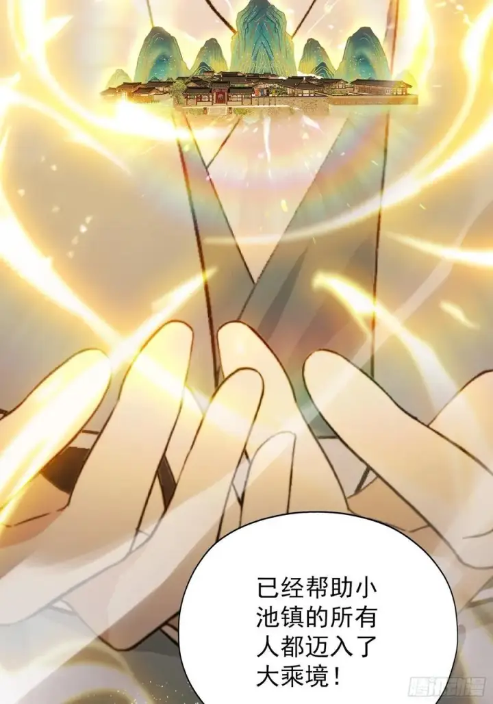 《原来我早就无敌了》第253话 三老汉缘何宽衣解带图15