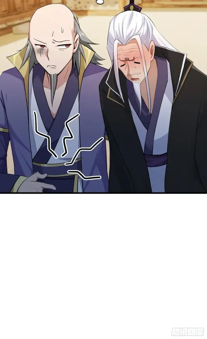 《原来我早就无敌了》第253话 三老汉缘何宽衣解带图26
