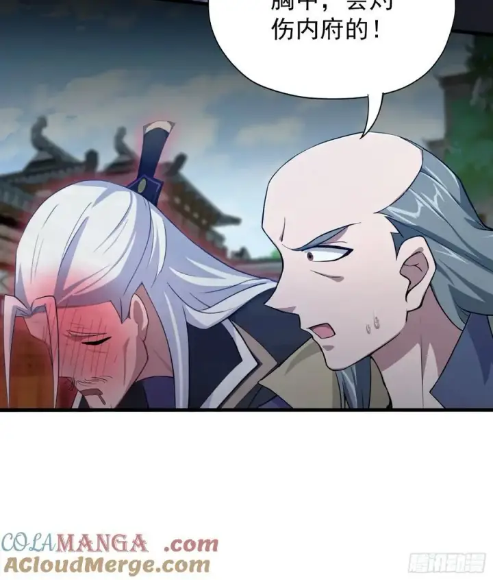 《原来我早就无敌了》第253话 三老汉缘何宽衣解带图37
