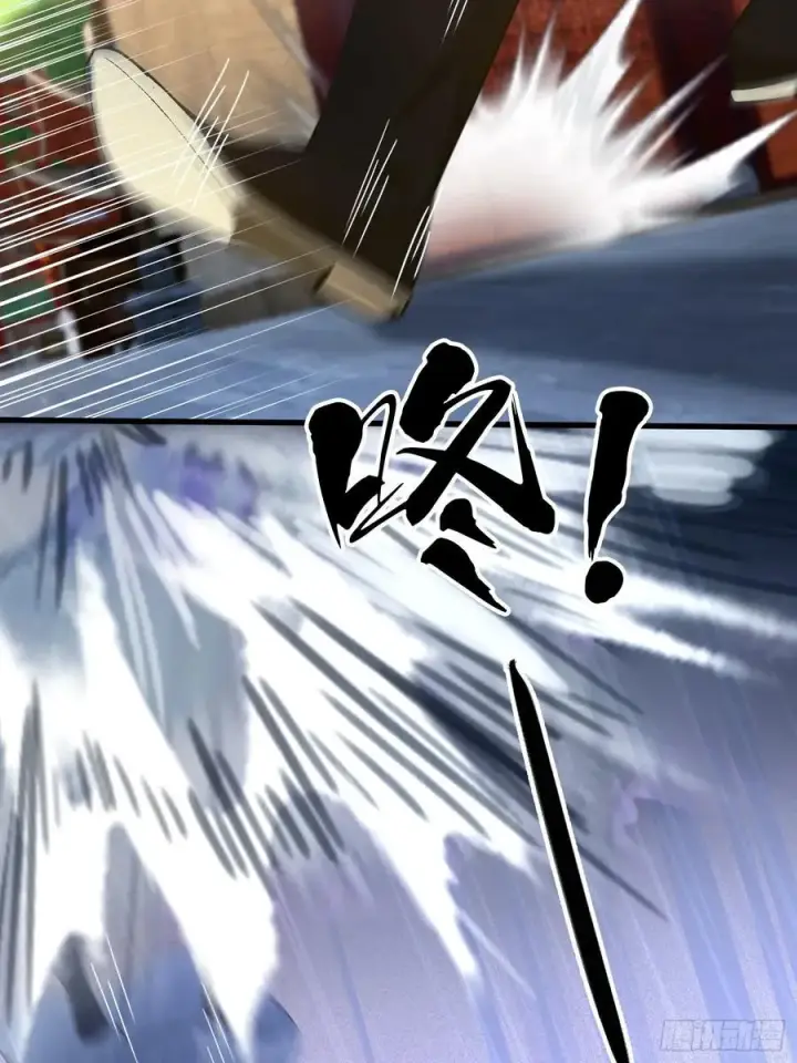 《原来我早就无敌了》第253话 三老汉缘何宽衣解带图45