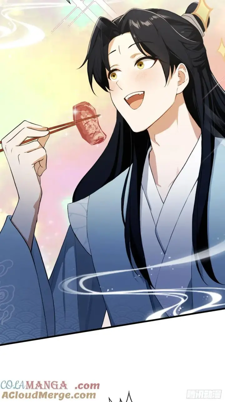 《原来我早就无敌了》第253话 三老汉缘何宽衣解带图7