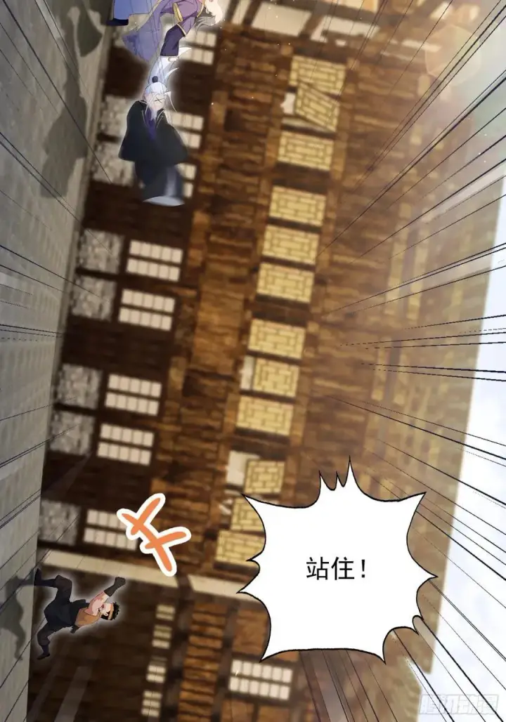 《原来我早就无敌了》第253话 三老汉缘何宽衣解带图75