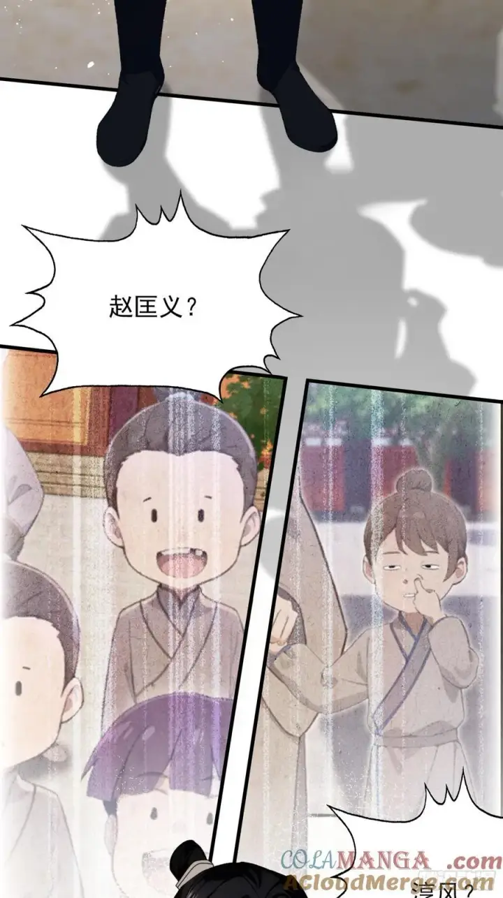 《原来我早就无敌了》第254话 小孩哥现场修仙答疑图16
