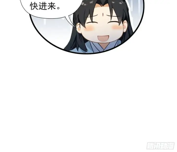 《原来我早就无敌了》第254话 小孩哥现场修仙答疑图18