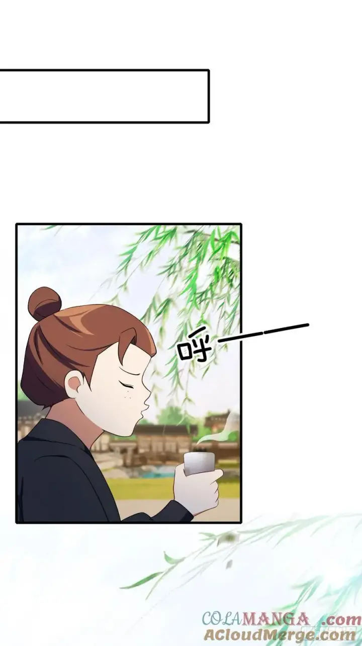 《原来我早就无敌了》第254话 小孩哥现场修仙答疑图19